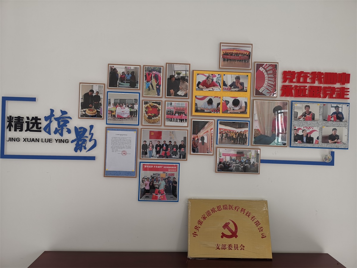 喜讯：“小瑞友爱基金”成立